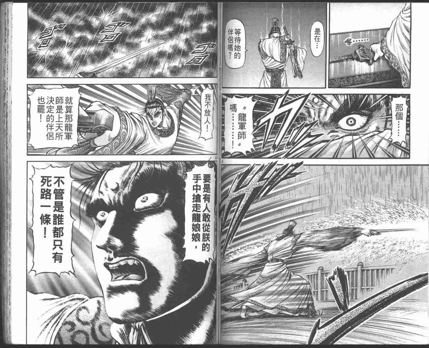 第22卷