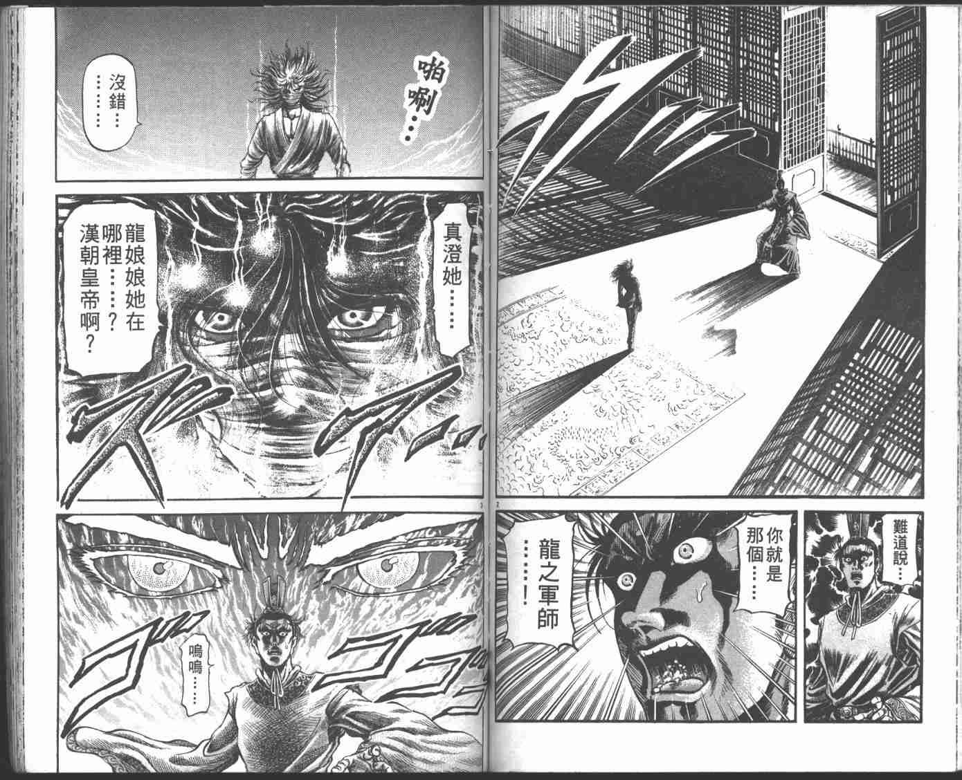 第22卷