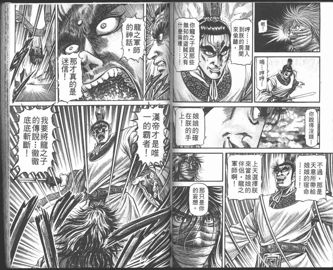 第22卷