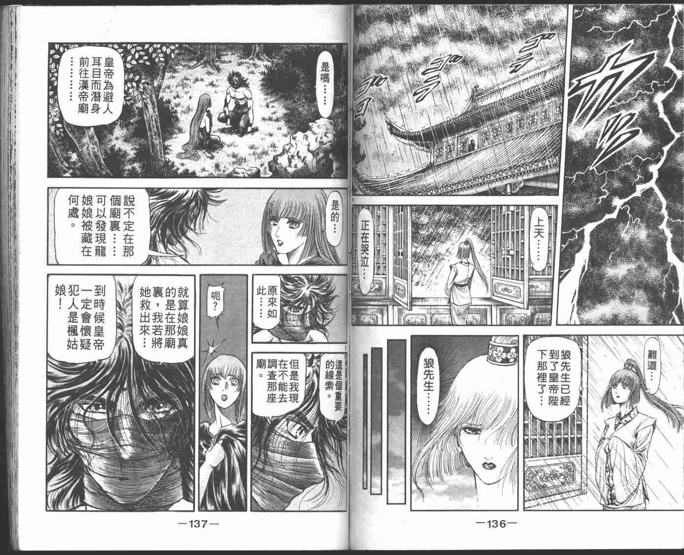 第22卷