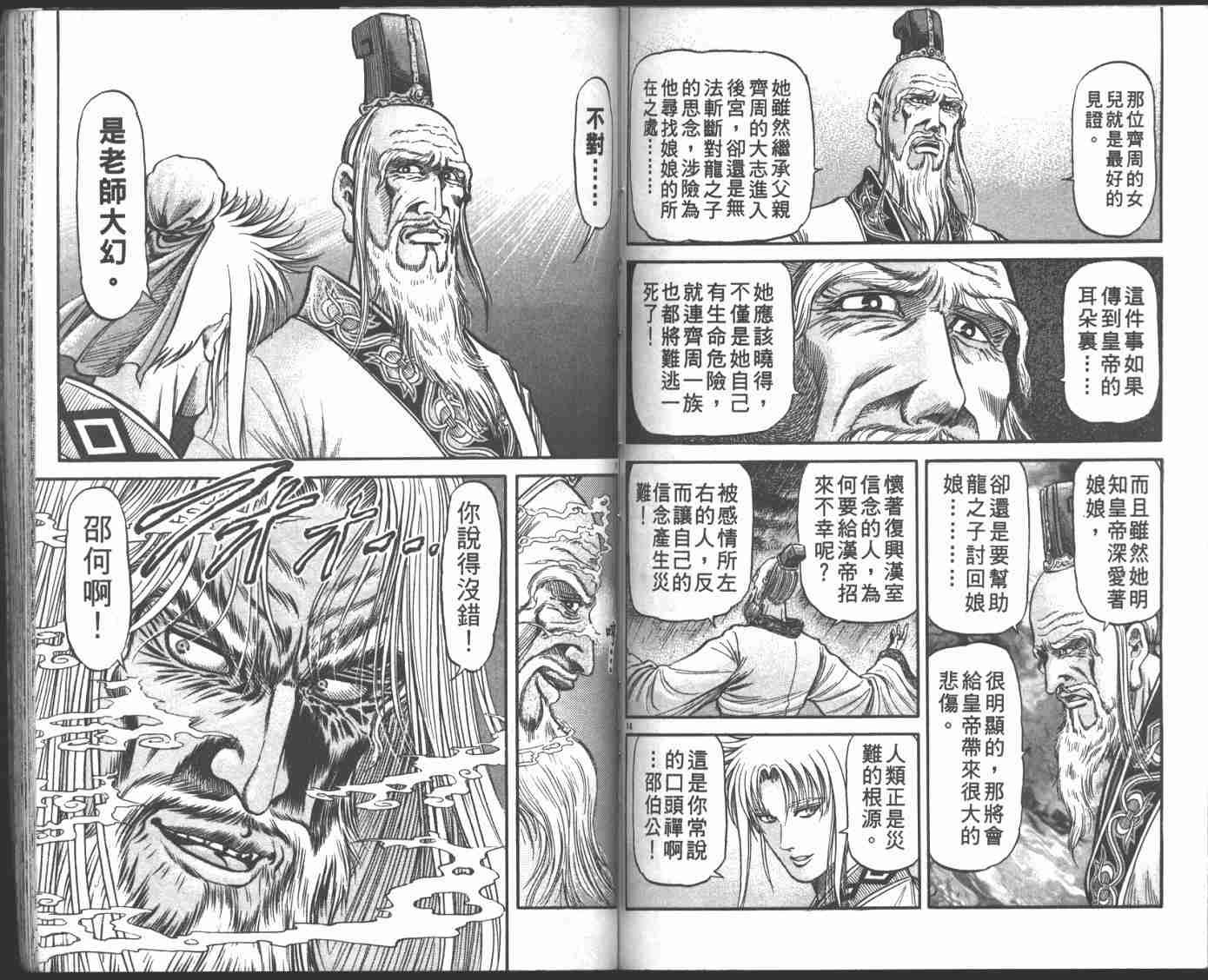 第22卷