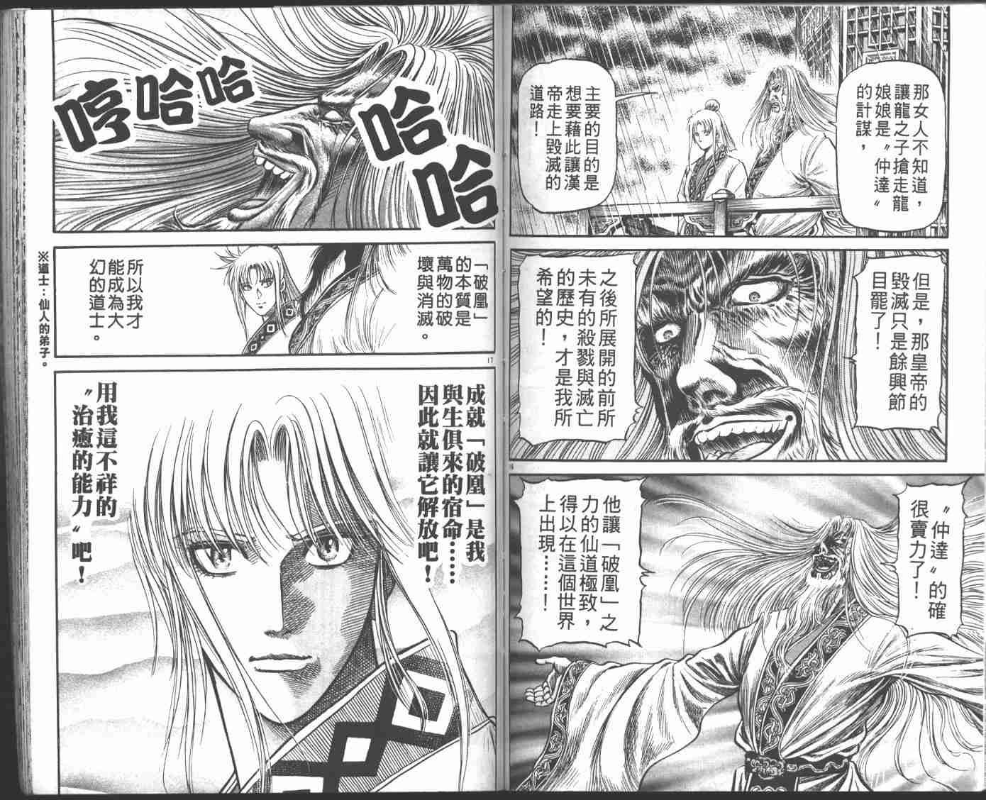 第22卷