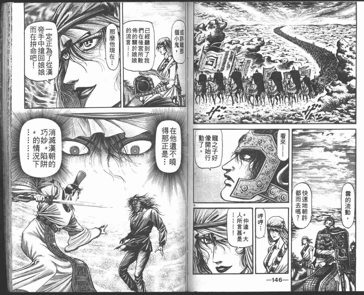 第22卷