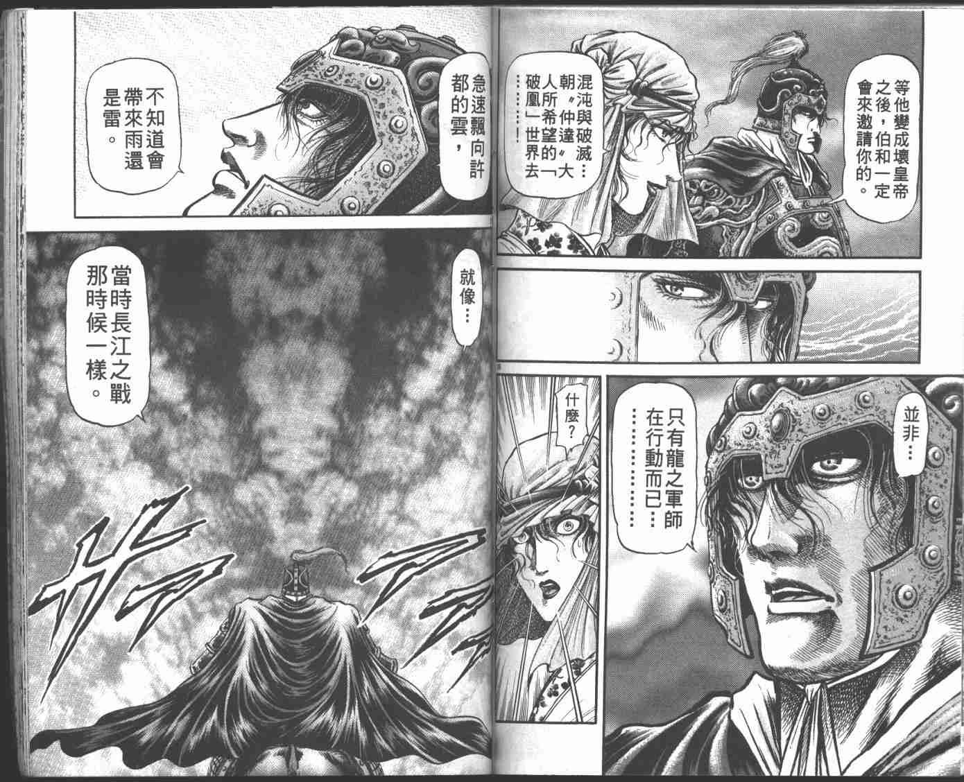 第22卷