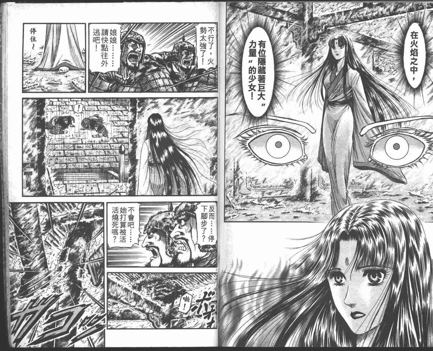 第22卷