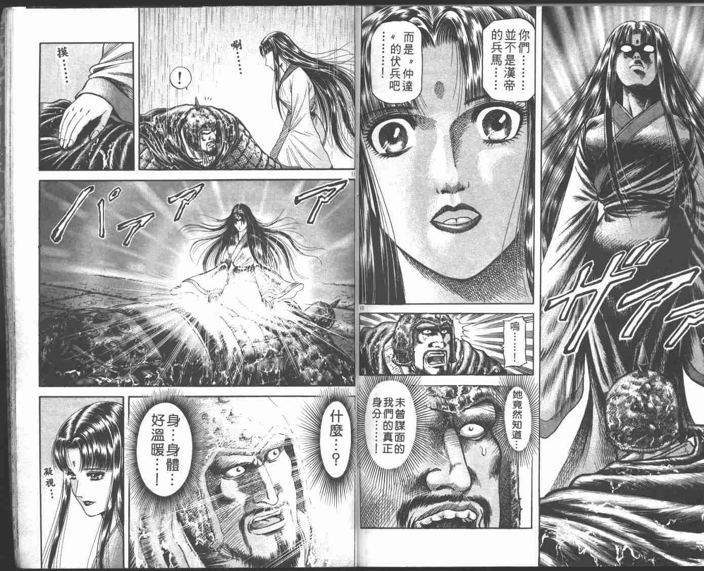 第22卷