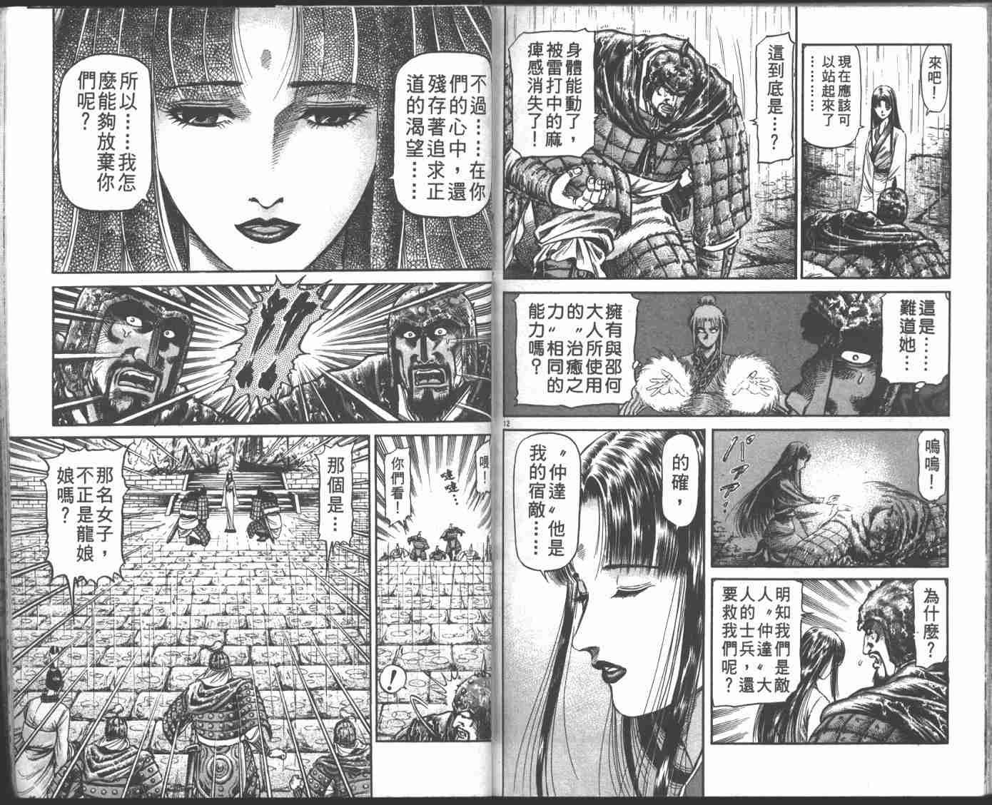 第22卷
