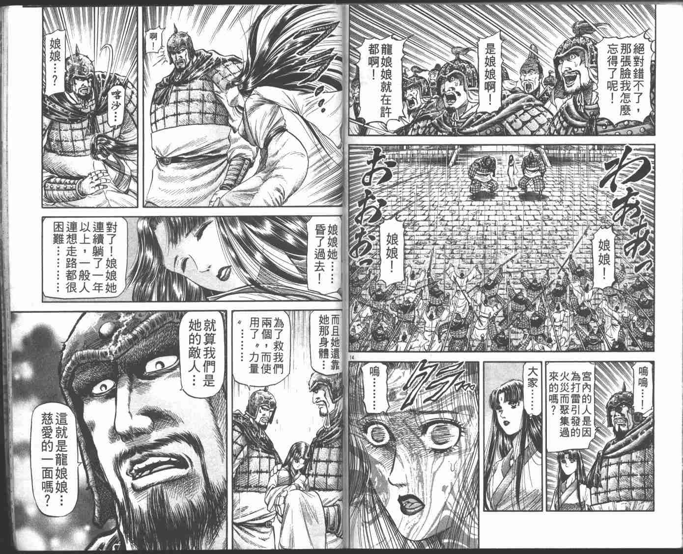 第22卷