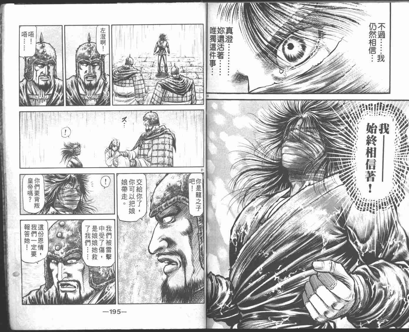 第22卷