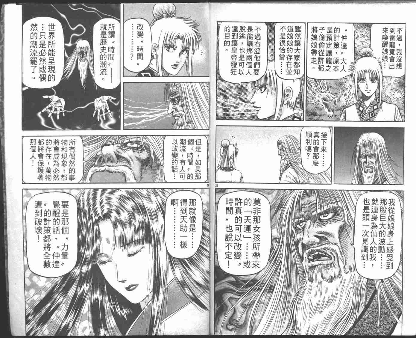 第22卷