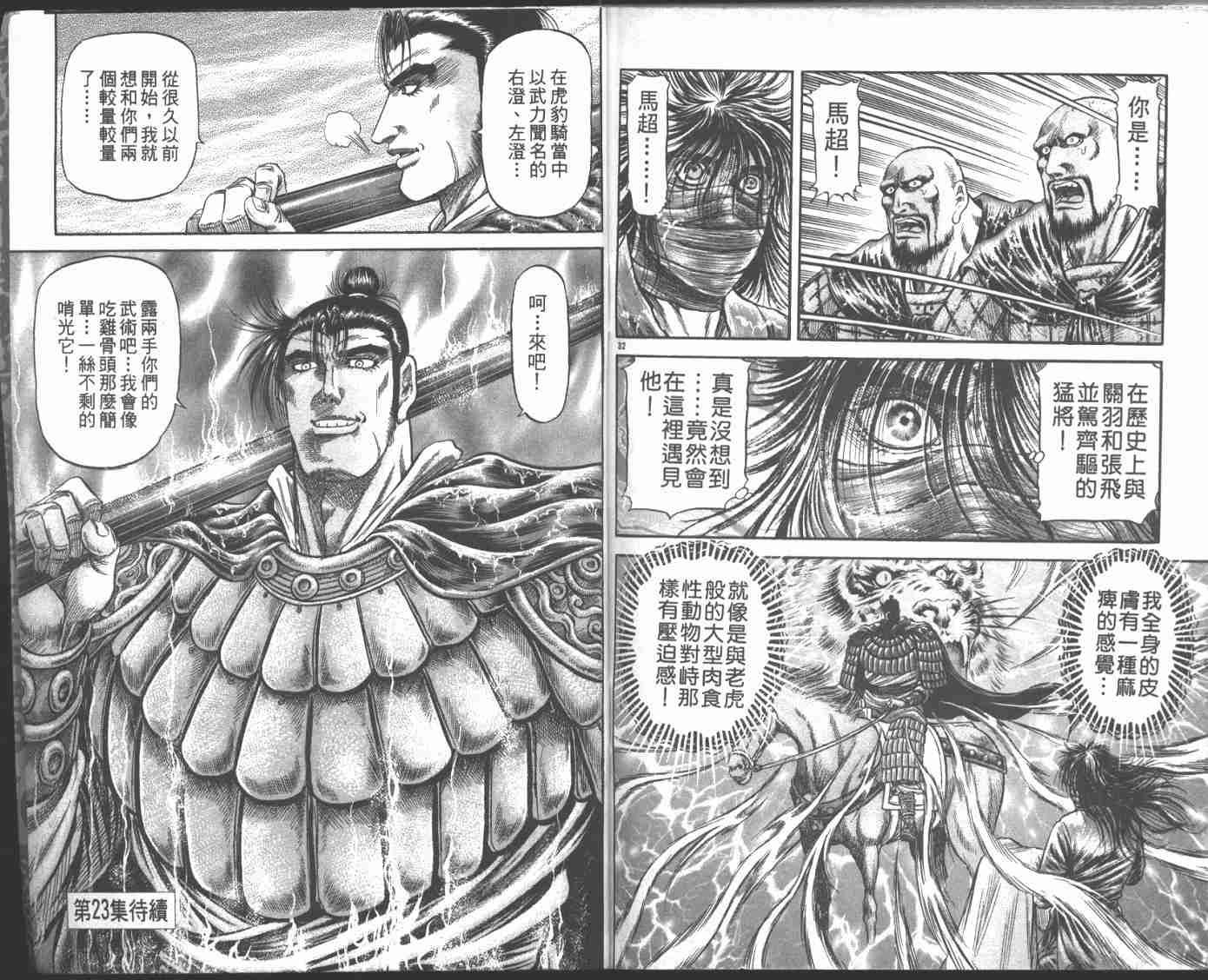 第22卷