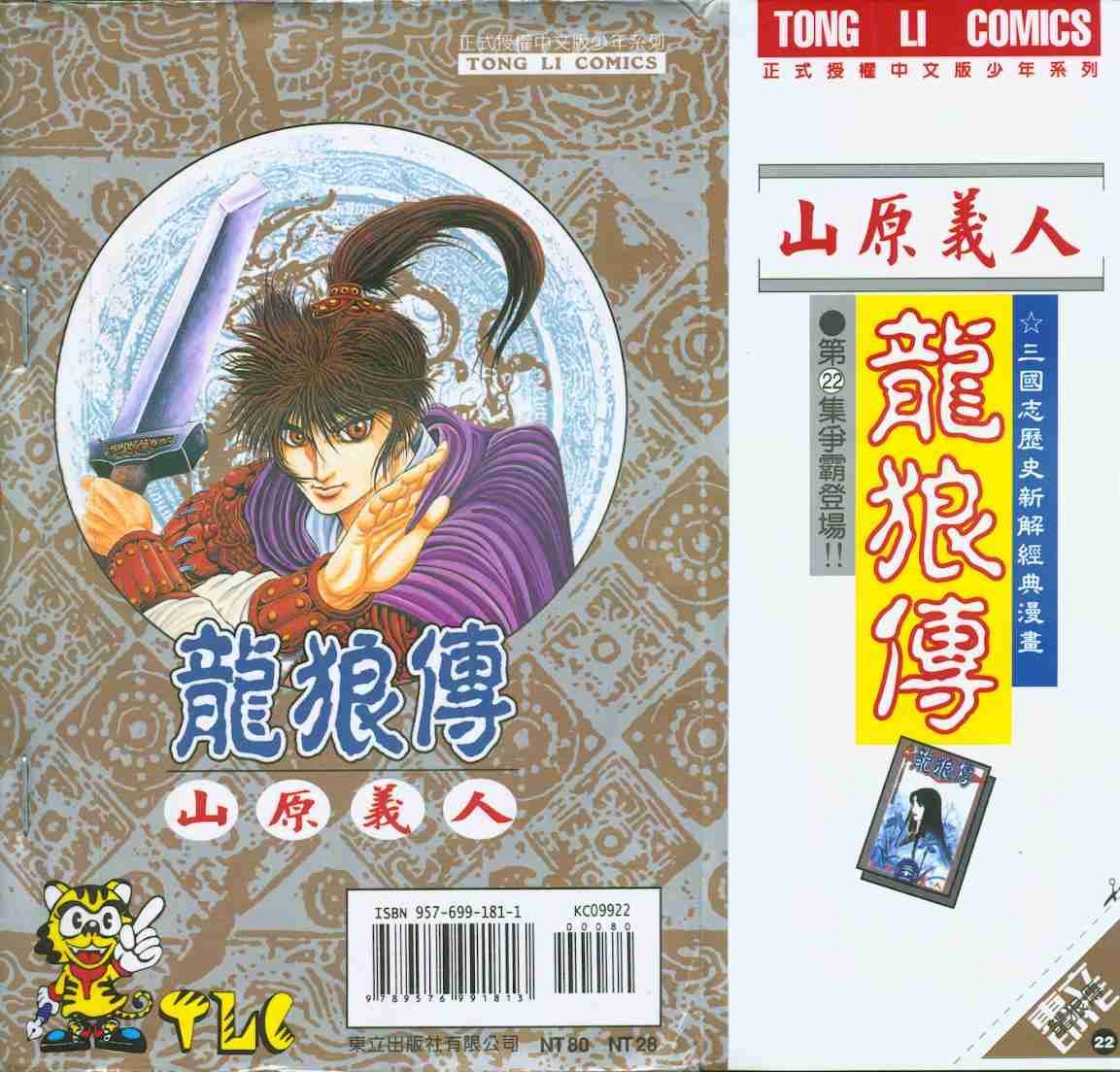 第22卷