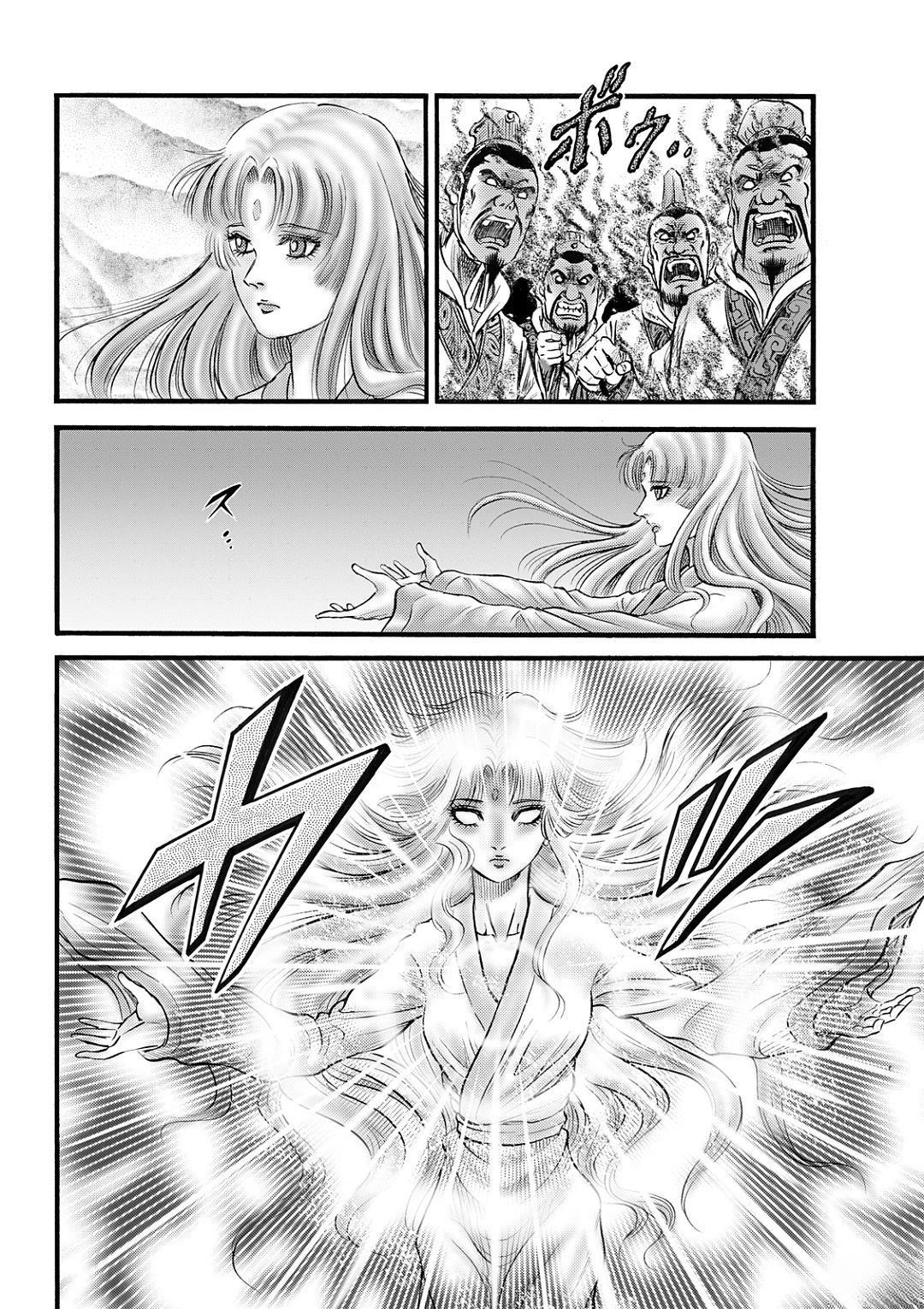 第325话 王霸立国篇60