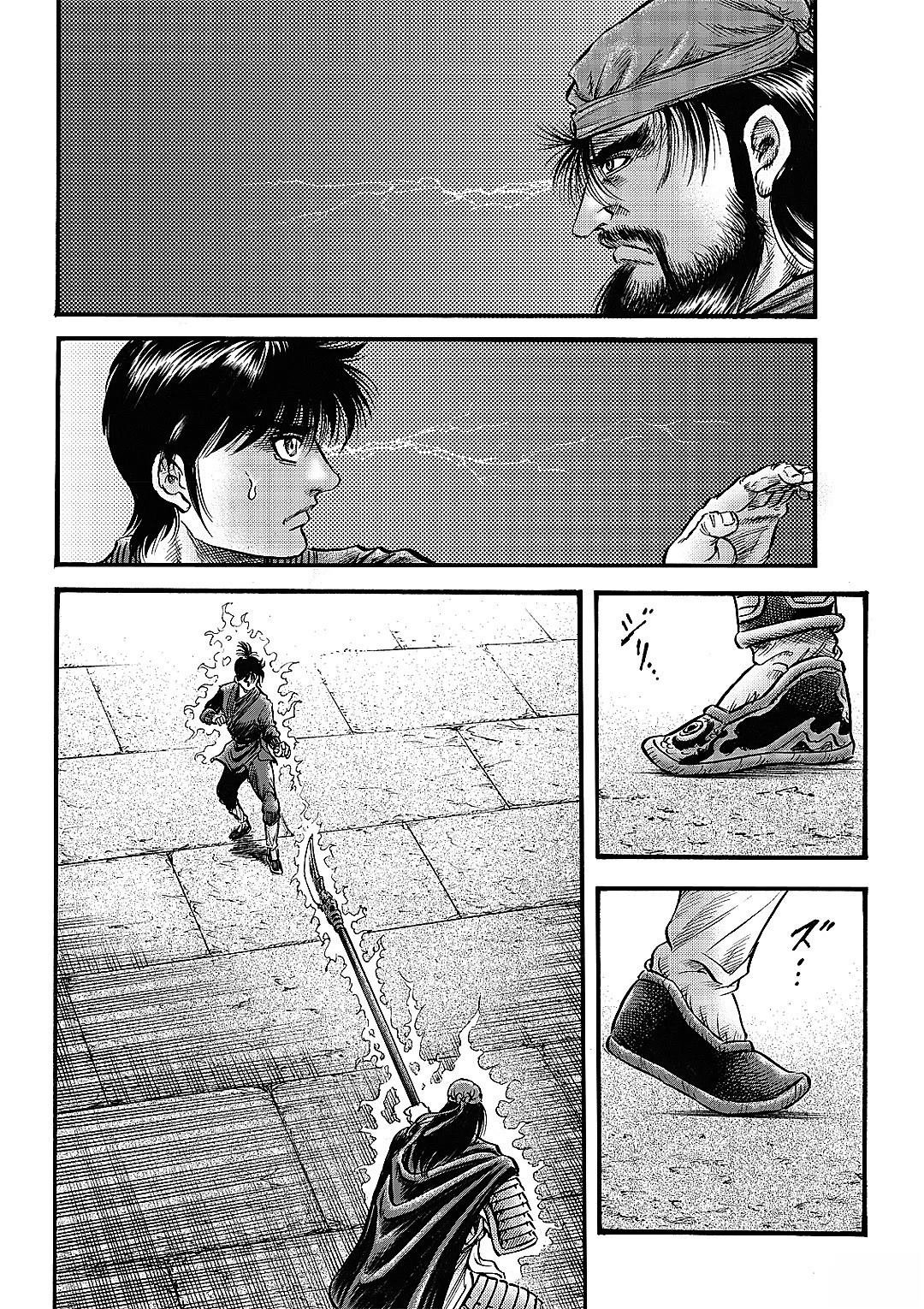 第330话 王霸立国篇65