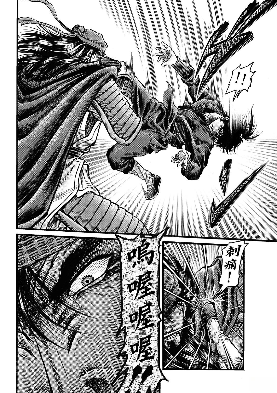 第334话 王霸立国篇69