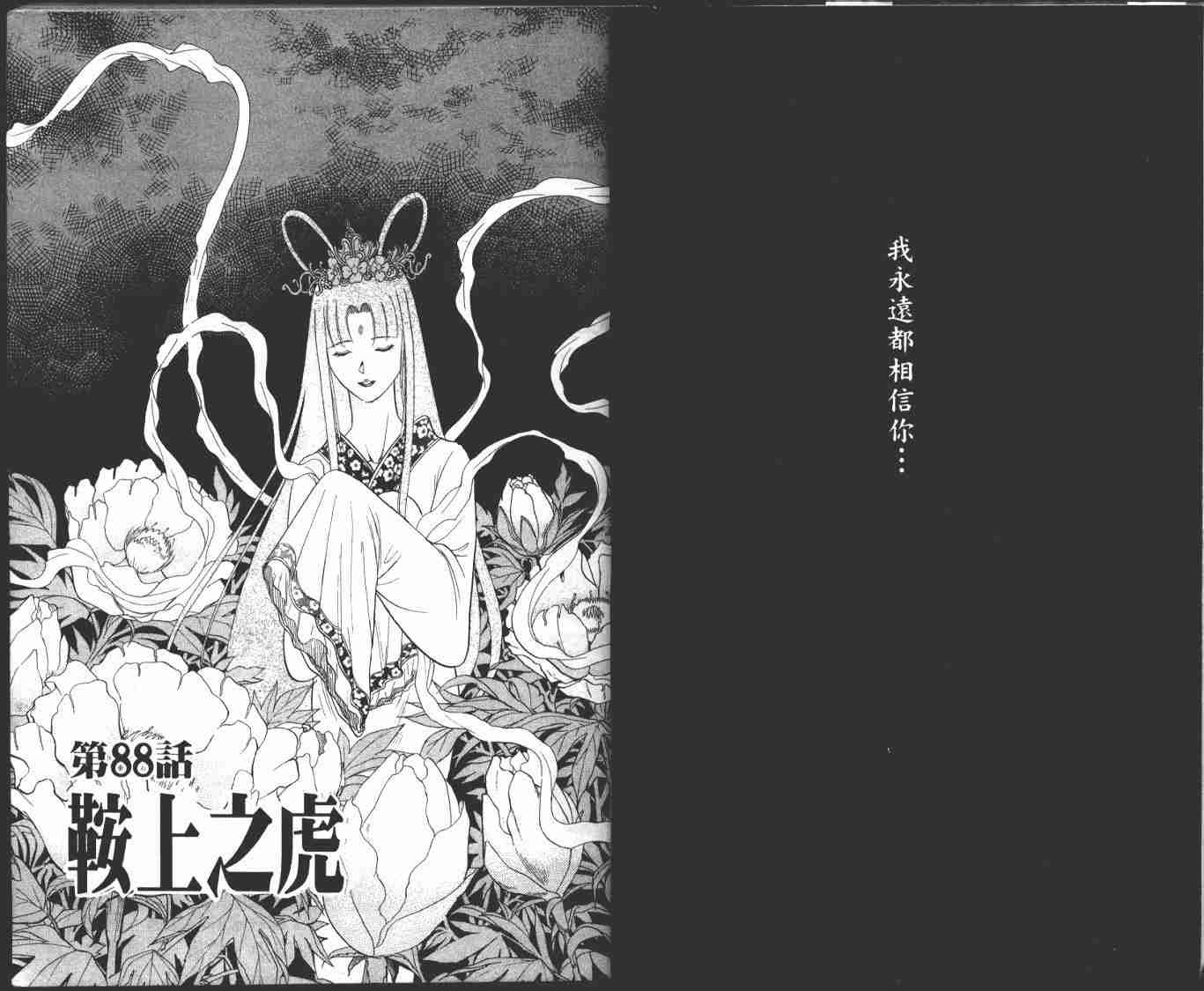 第23卷