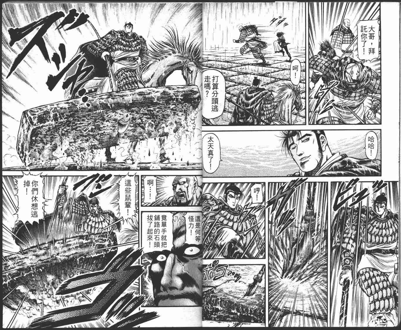 第23卷