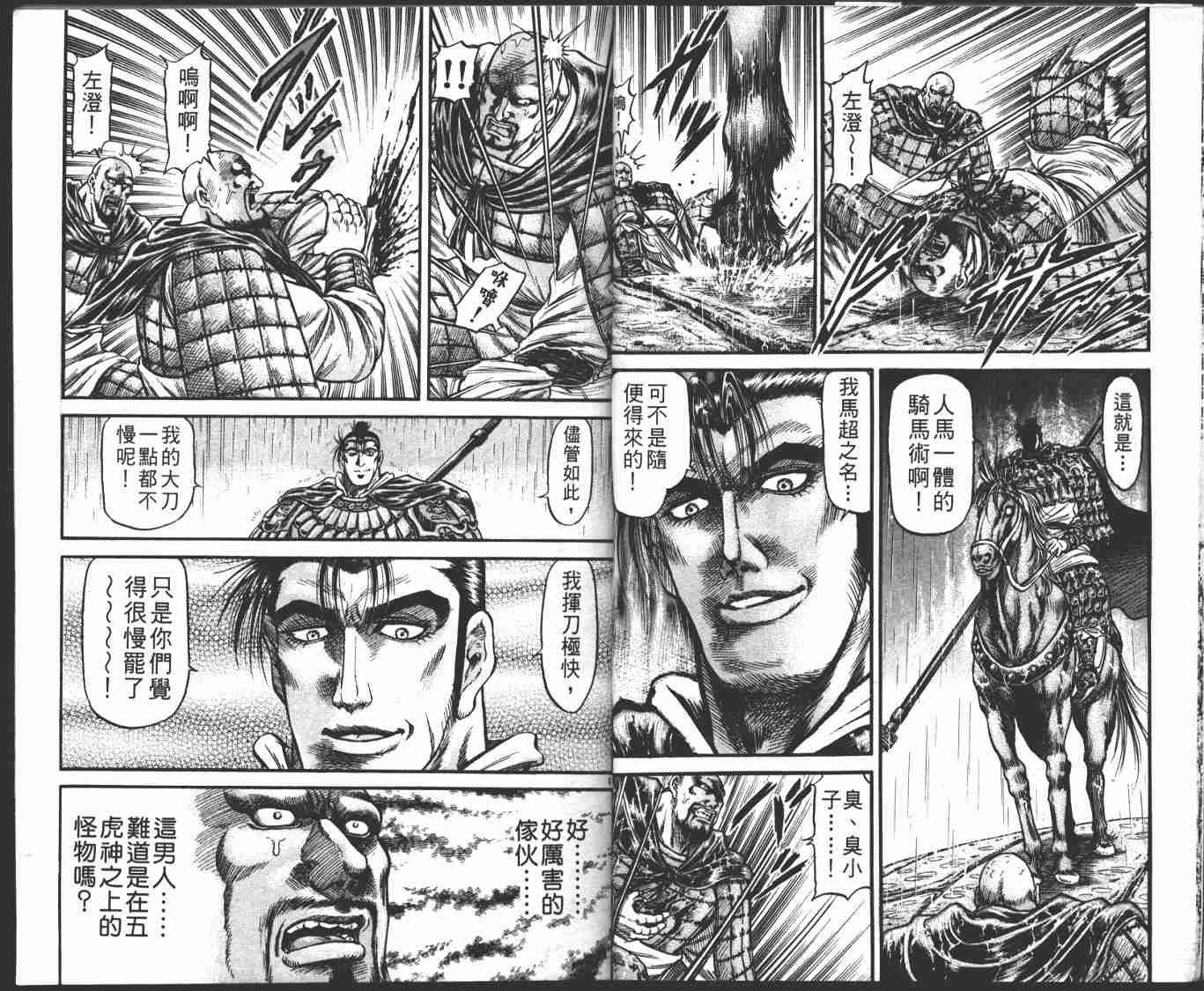 第23卷