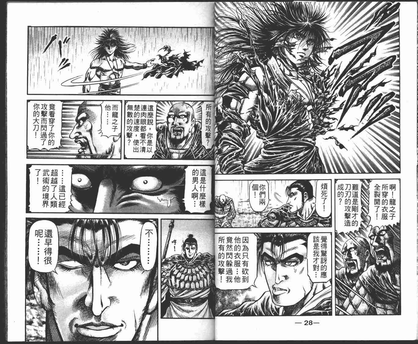 第23卷