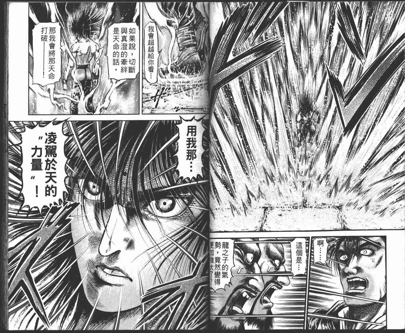 第23卷