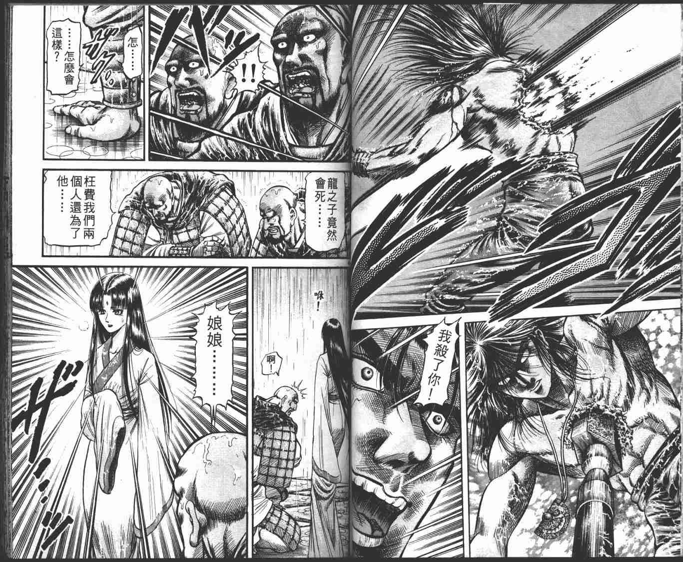 第23卷