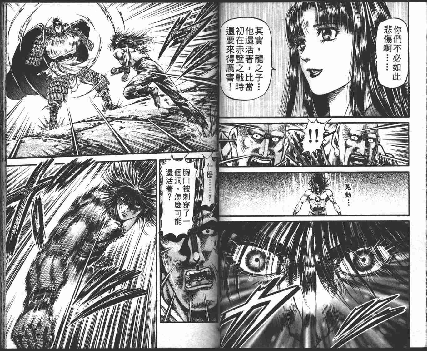 第23卷