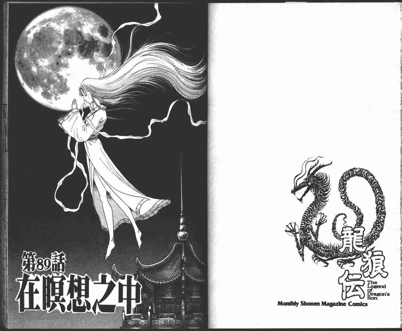第23卷