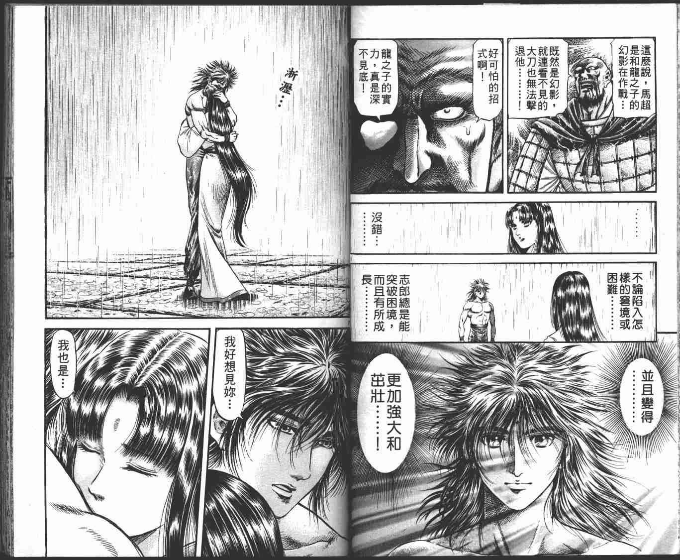 第23卷