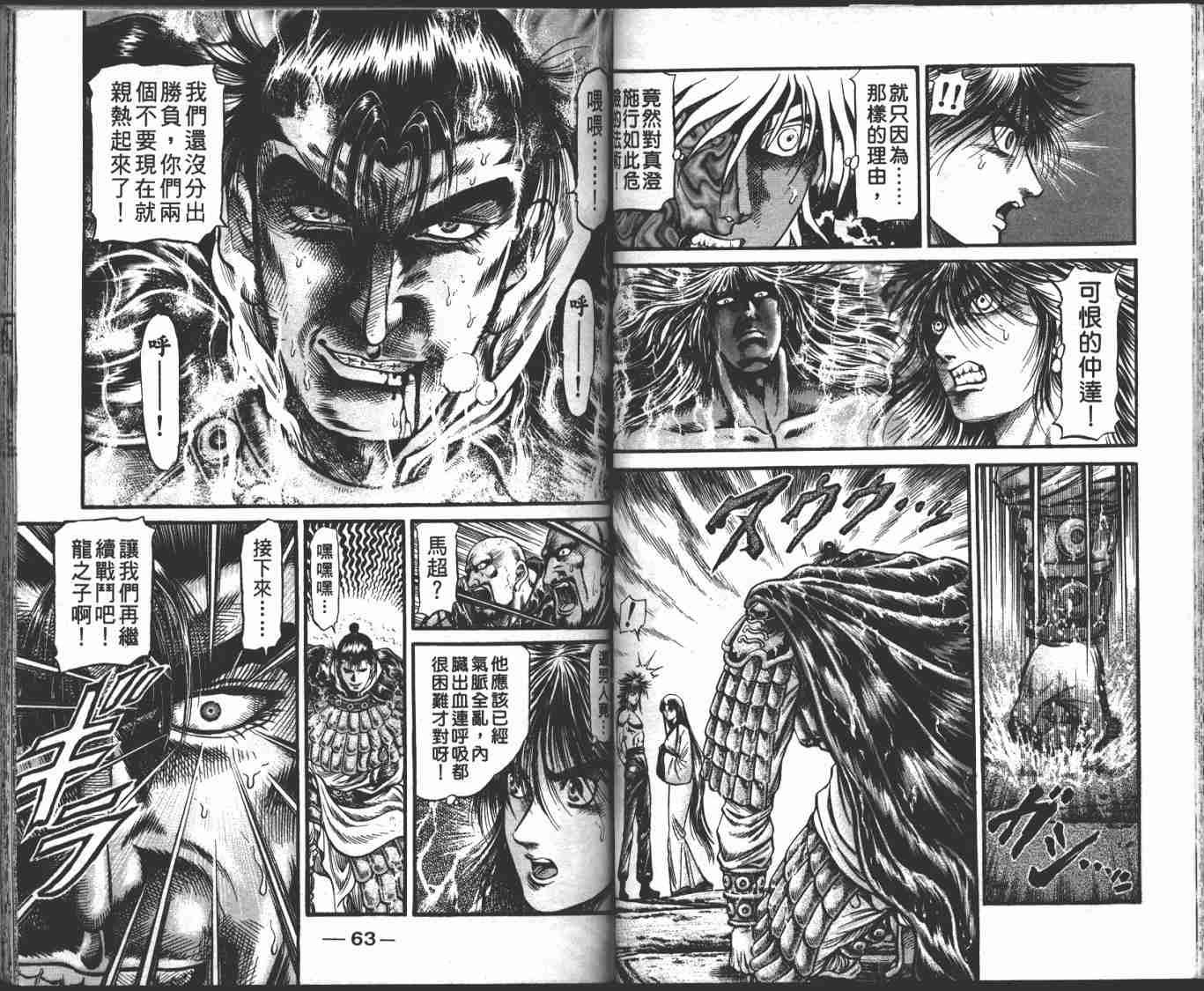 第23卷