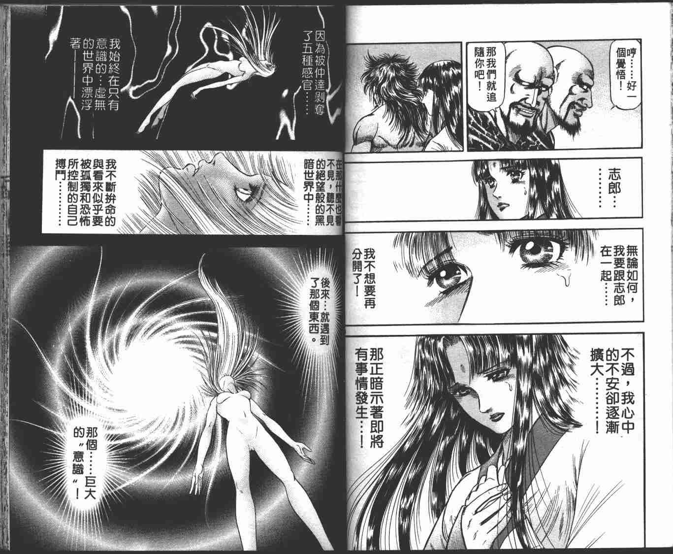 第23卷