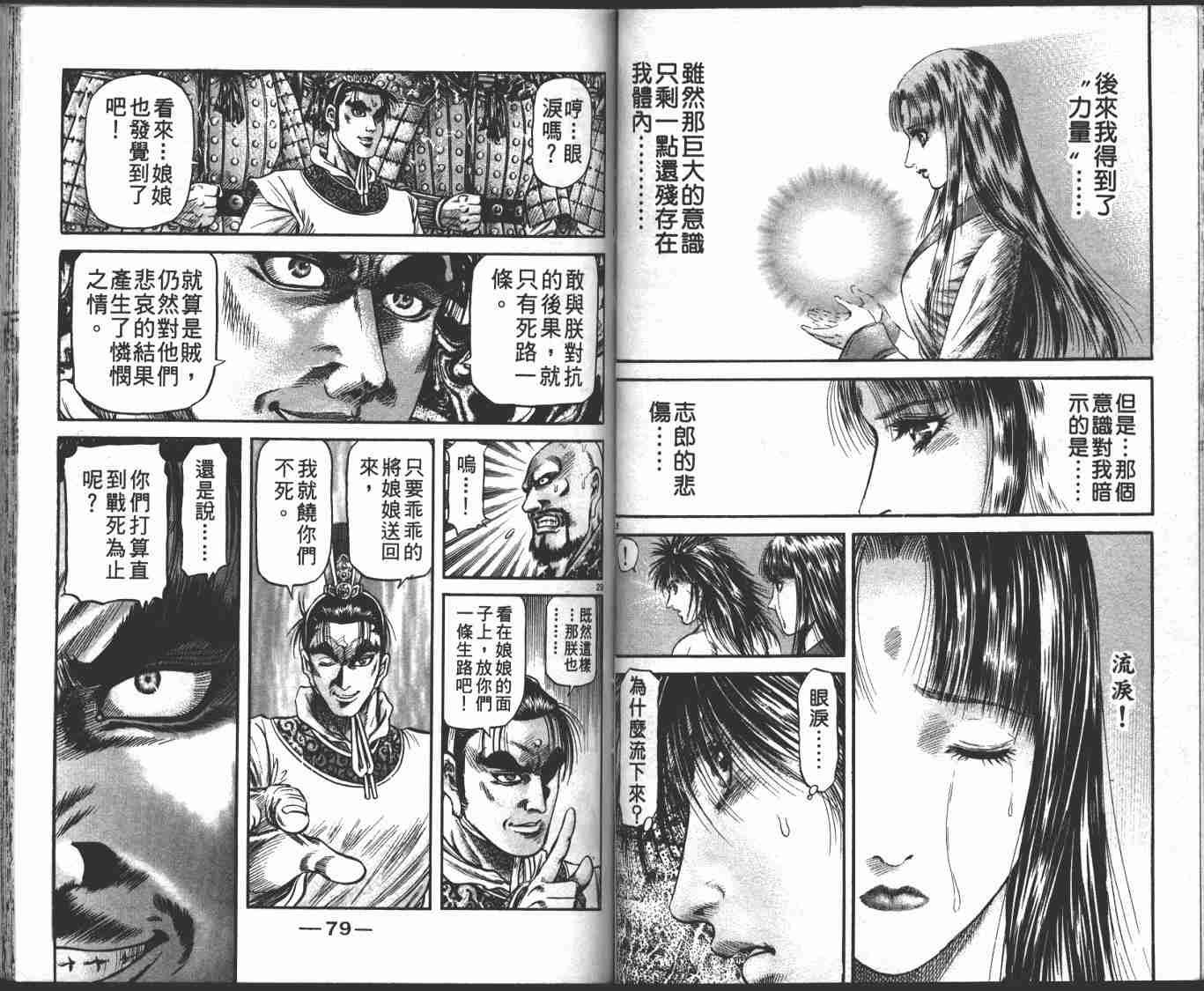 第23卷