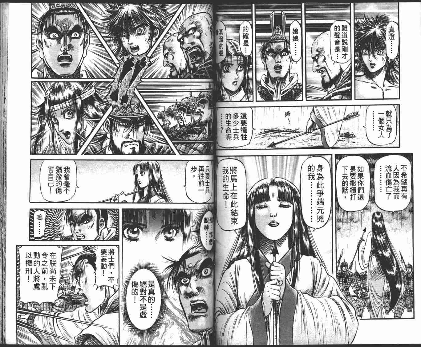 第23卷
