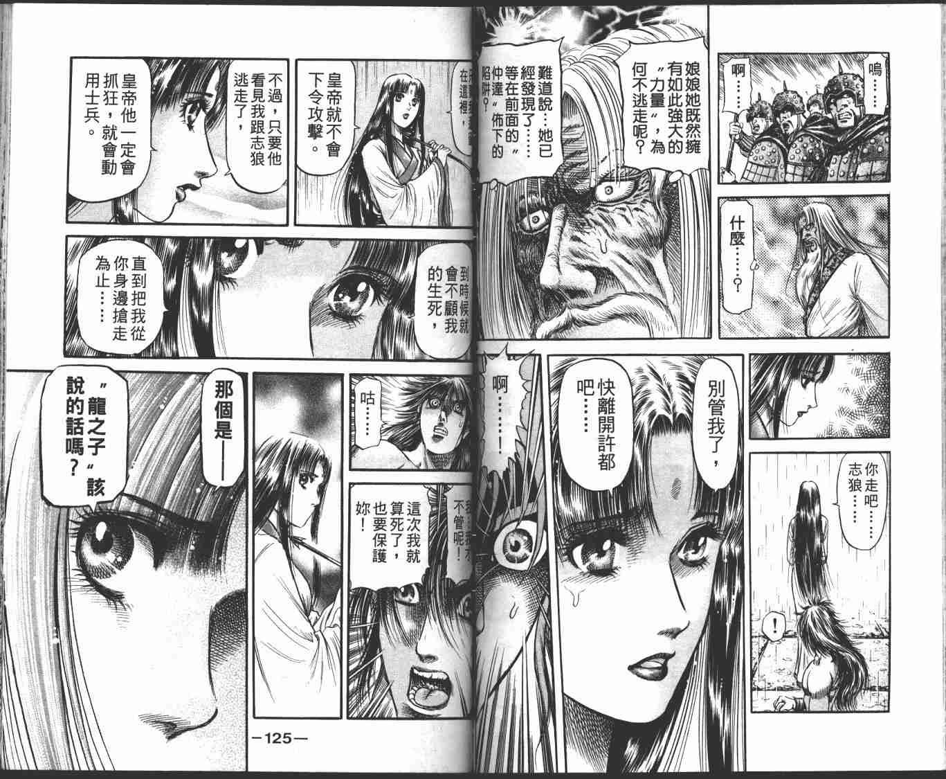 第23卷