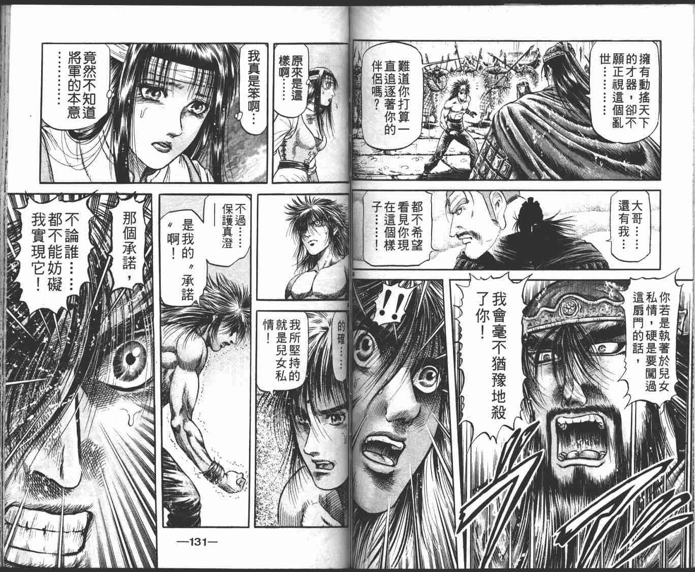 第23卷