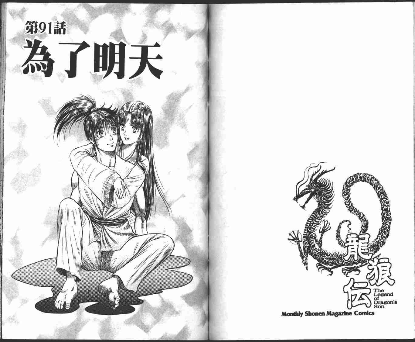 第23卷