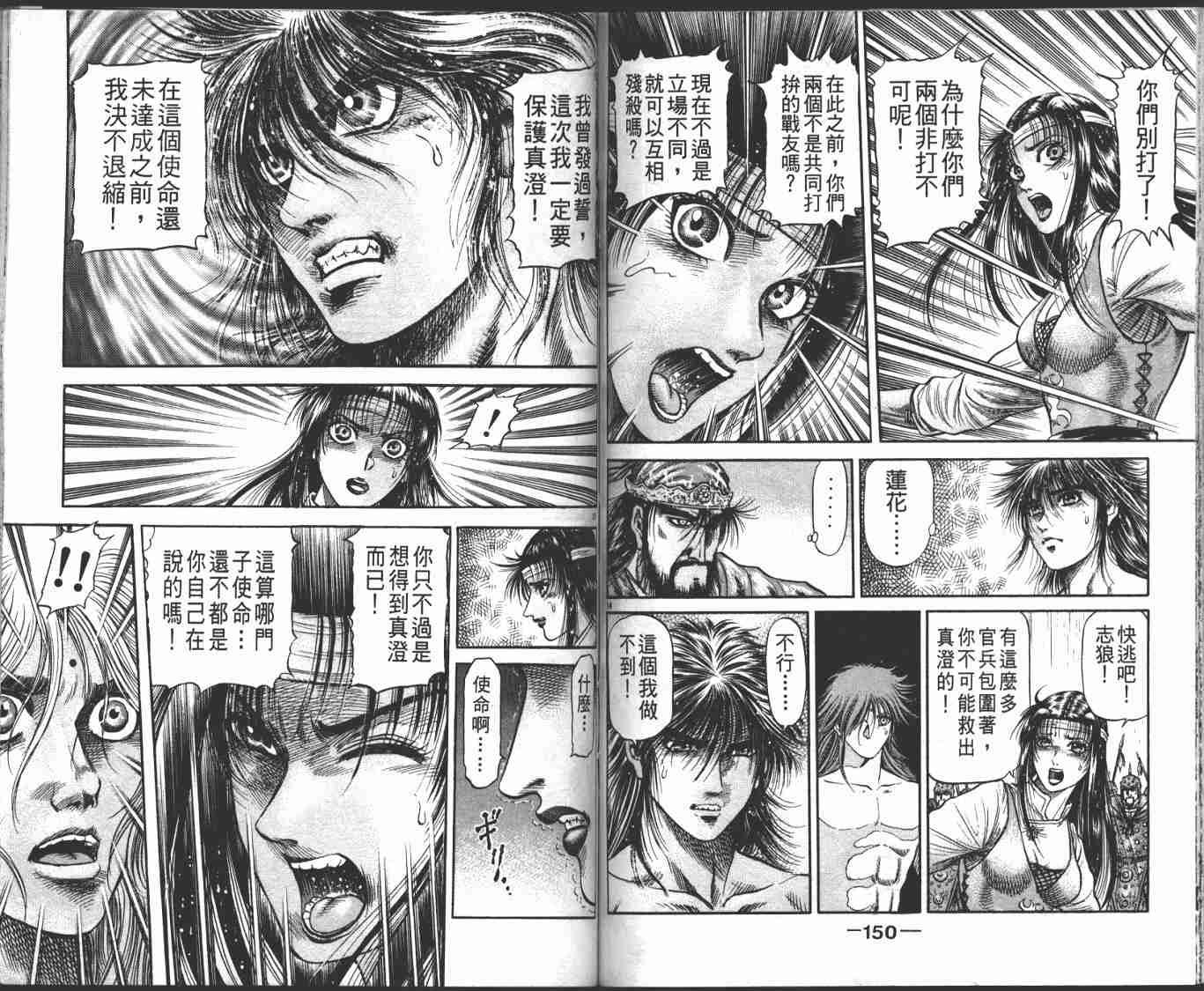 第23卷