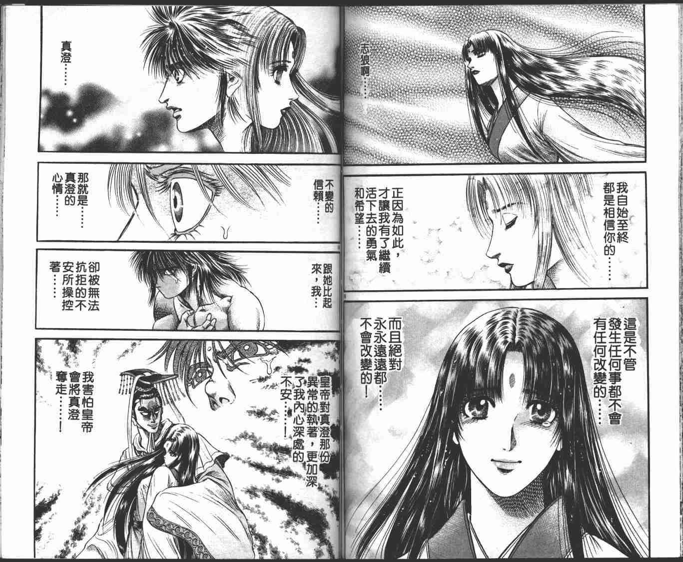 第23卷