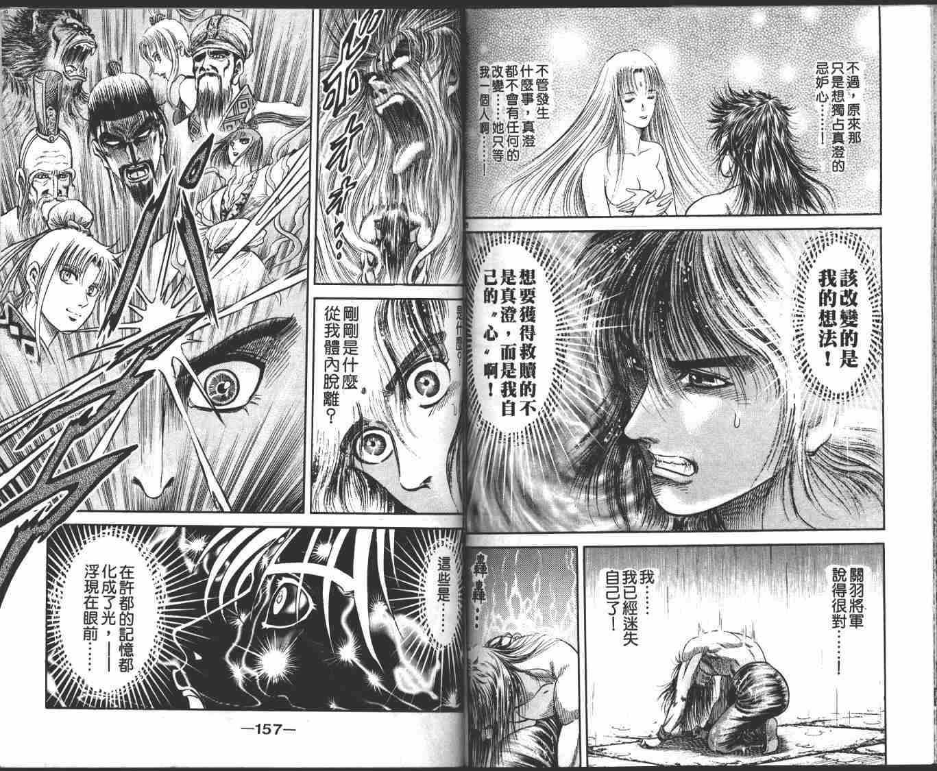 第23卷