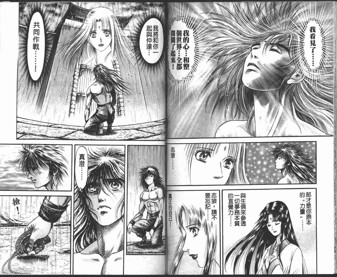 第23卷