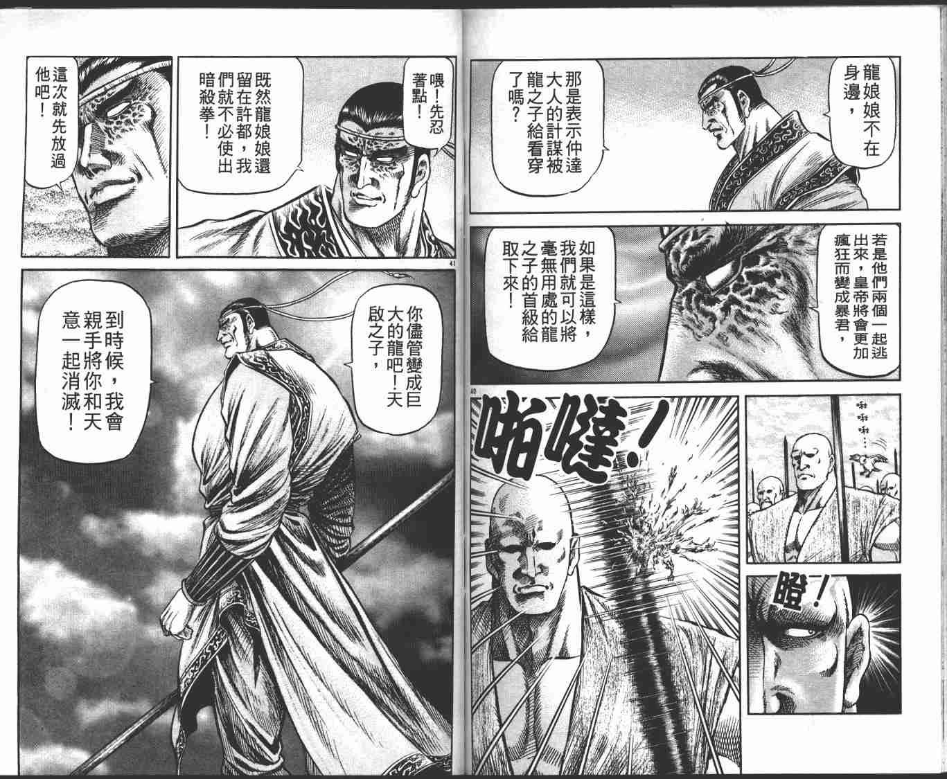 第23卷