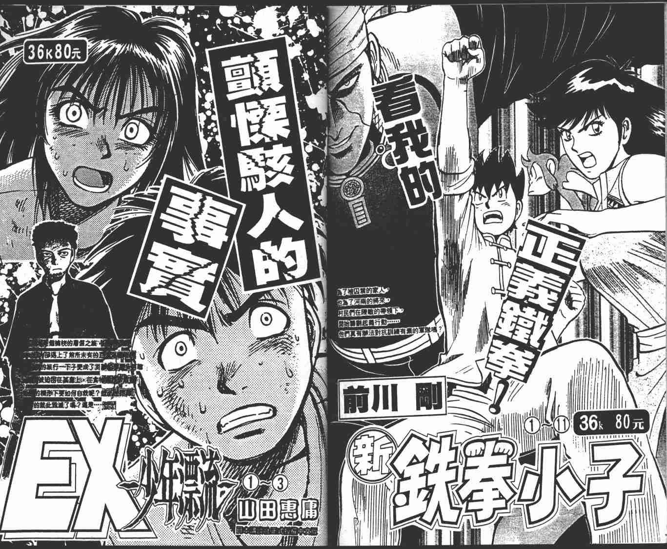 第23卷