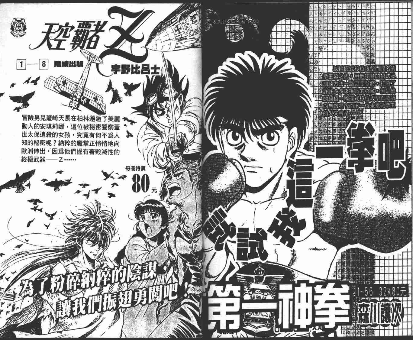 第23卷