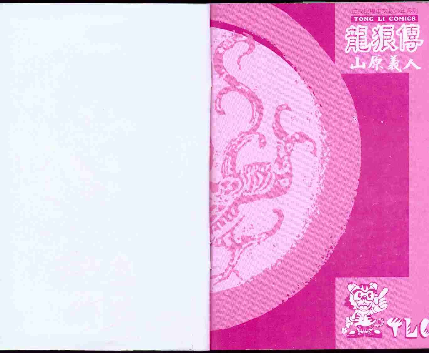 第23卷