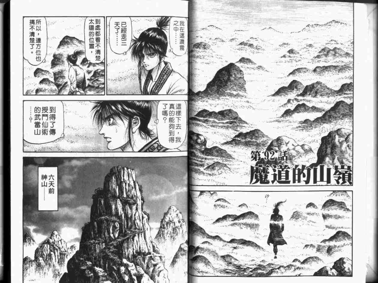 第24卷