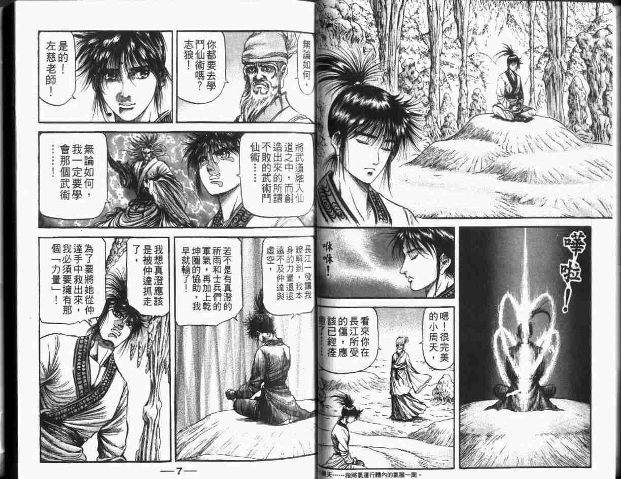 第24卷