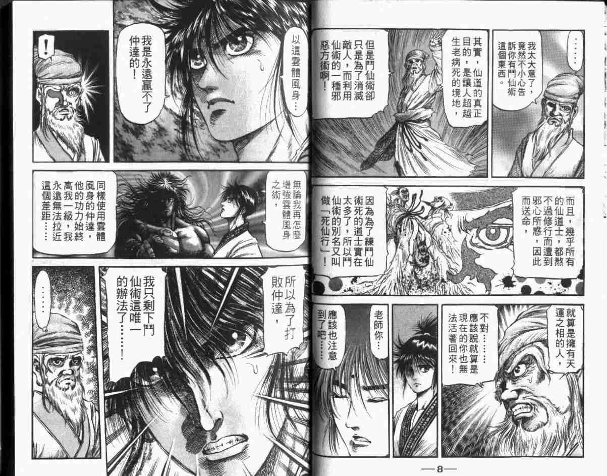 第24卷