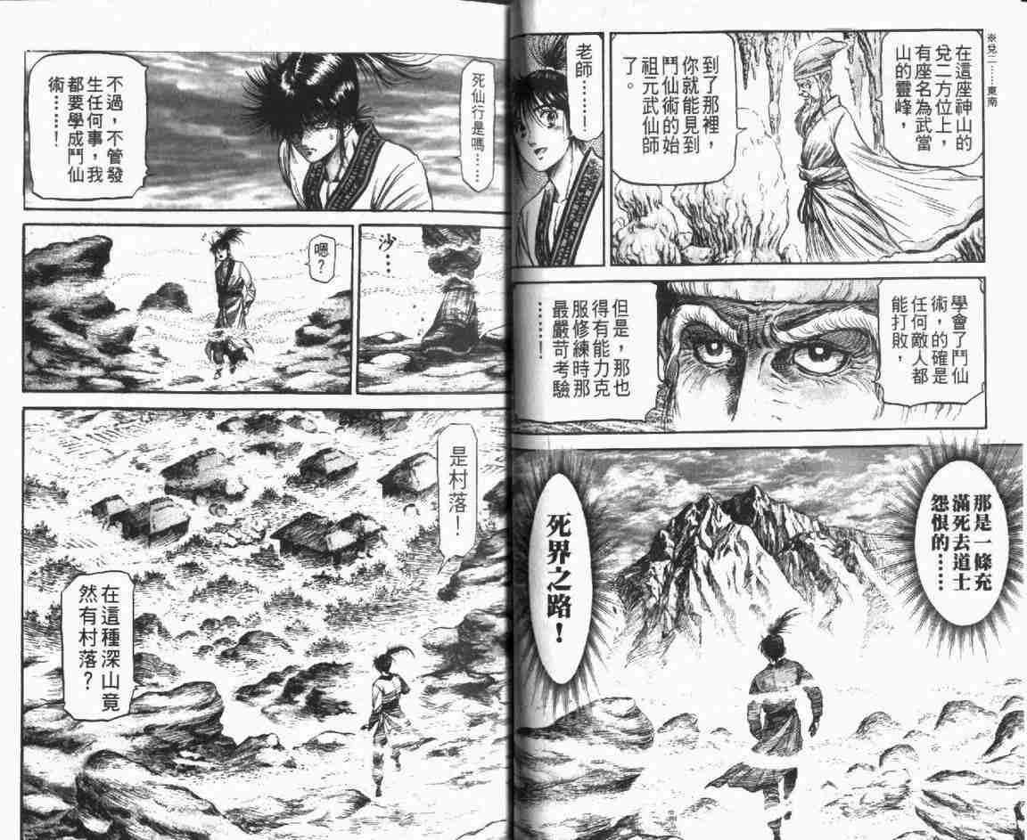 第24卷