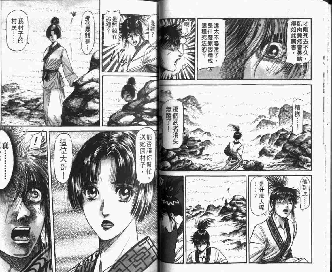 第24卷