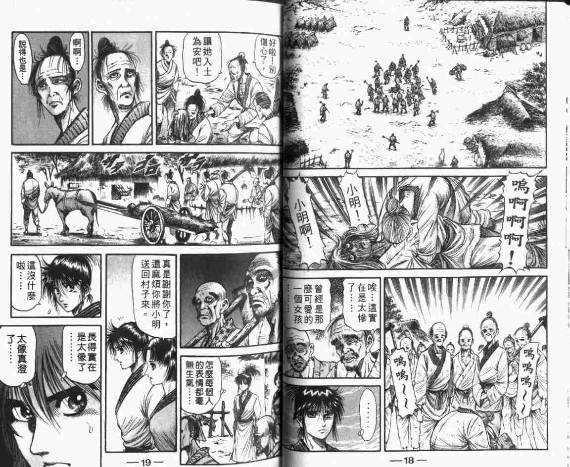 第24卷