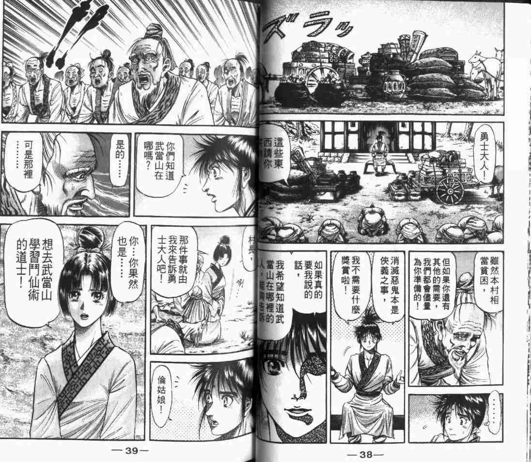 第24卷